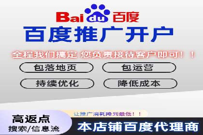 行业领先者的信息流推广开户策略